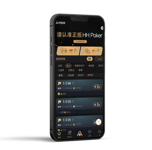 wepuker官网下载 - 专业德扑圈APP界面展示